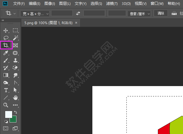 ps怎么調(diào)整圖片大小