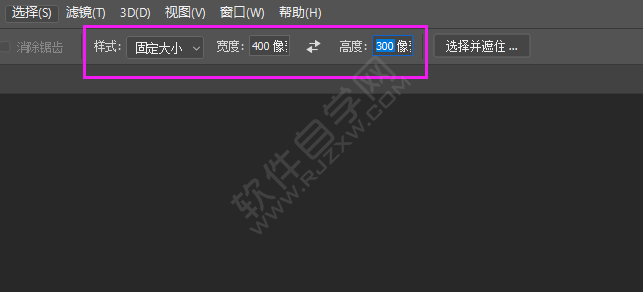 ps怎么調(diào)整圖片大小