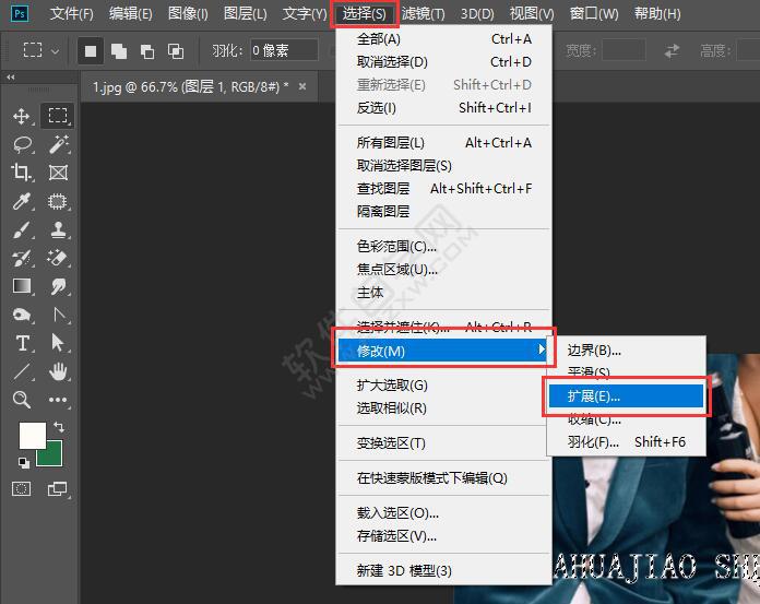 ps怎么去水印