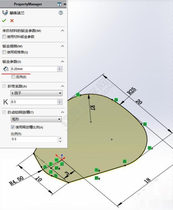 易拉罐拉環(huán)鈑金零件怎么用SolidWorks畫