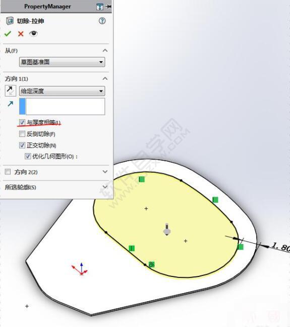 易拉罐拉環(huán)鈑金零件怎么用SolidWorks畫