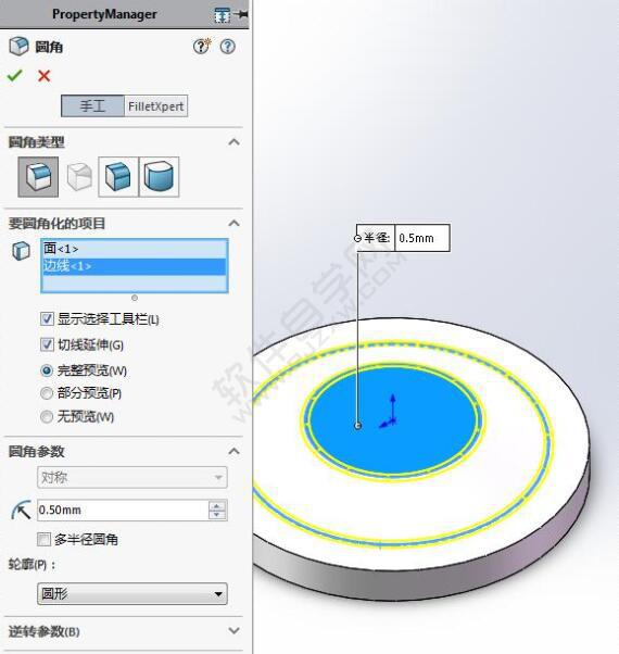 易拉罐拉環(huán)鈑金零件怎么用SolidWorks畫
