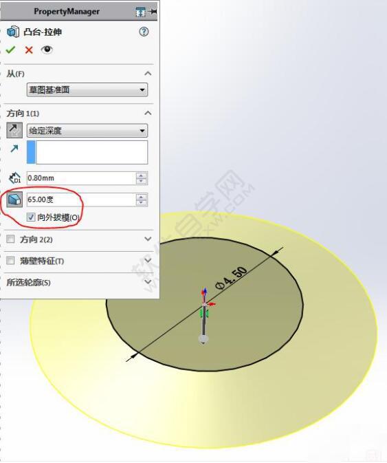 易拉罐拉環(huán)鈑金零件怎么用SolidWorks畫
