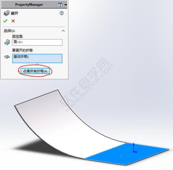 易拉罐拉環(huán)鈑金零件怎么用SolidWorks畫