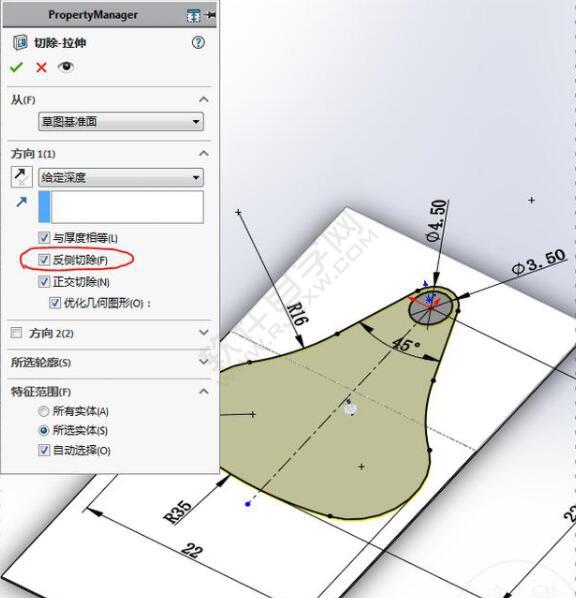 易拉罐拉環(huán)鈑金零件怎么用SolidWorks畫