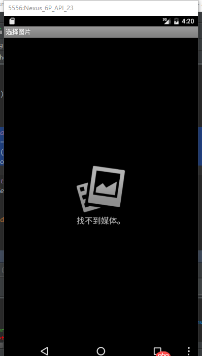 android-studio - android studio自帶模擬器中的本地“圖庫”所對應的路徑是什么？