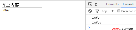 angular.js - angularjs 中 input 綁定ng-model 無效