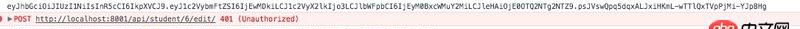 angular.js - 后端基于JWT驗證，Angular post 請求如何攜帶token?