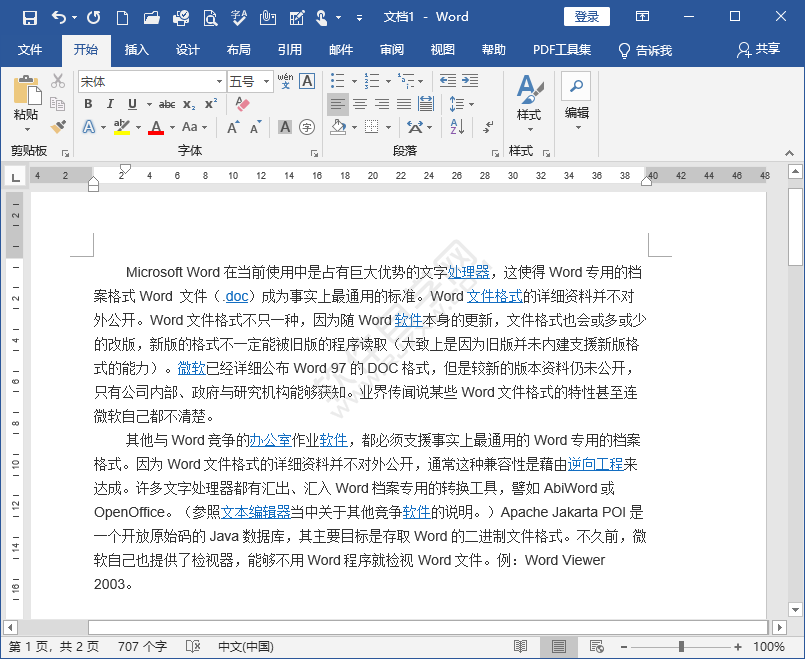 word頁碼設(shè)置怎么操作