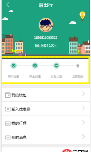 angular.js - ionic該如何強(qiáng)制刷新頁(yè)面
