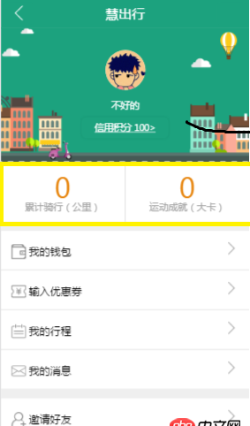 angular.js - ionic該如何強(qiáng)制刷新頁(yè)面