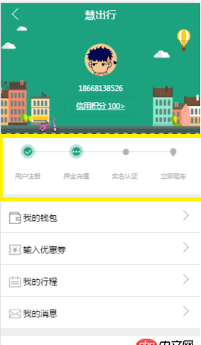 angular.js - ionic該如何強(qiáng)制刷新頁(yè)面