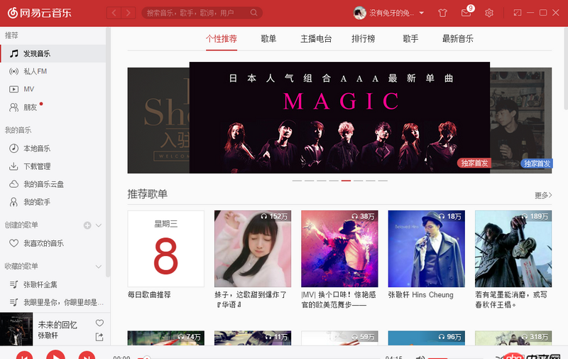 angular.js - angular多個ng-app ng-view問題