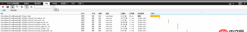 angular.js - AngularJS v1.5.8 在IE9中出現灰屏，不啟動的問題。