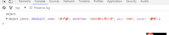 jquery - angularjs的數據為什么渲染不到頁面上?數據獲取到了,我的代碼哪里出了錯了?