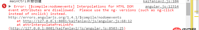 angular.js - 在用會話存儲傳遞參數(shù)時，使用angularjs沖突