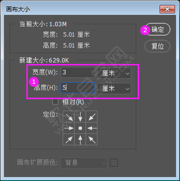 ps應(yīng)用畫布大小命令裁剪照片