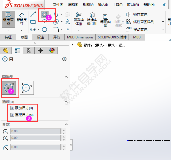 用solidworks圓周草圖陣列畫CAD平面圖