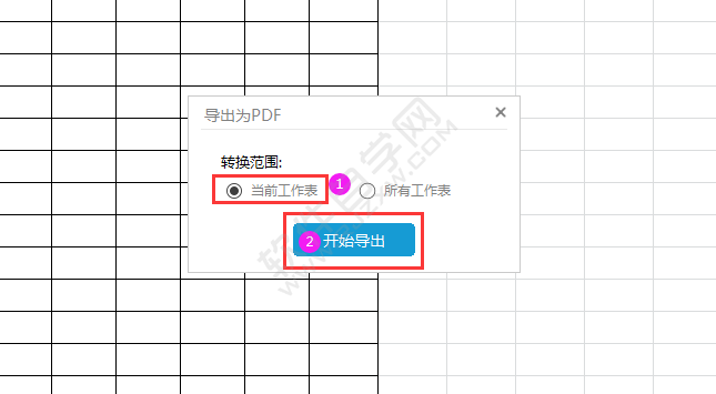 EXCEL2010表格怎么轉PDF文件的方法