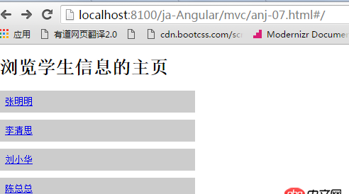 angular.js - angular TypeError: Cannot read property ’id’ of undefined？