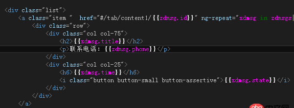angular.js - angularjs如何傳遞id給另一個視圖 根據(jù)id獲取json數(shù)據(jù)？