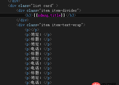 angular.js - angularjs如何傳遞id給另一個視圖 根據(jù)id獲取json數(shù)據(jù)？