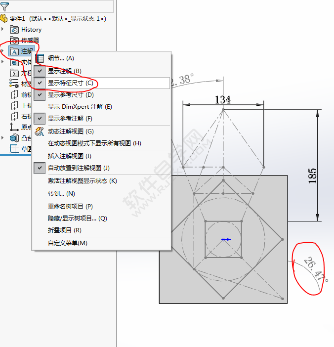 SolidWorks做一個簡單的拉伸、切除練習(xí)