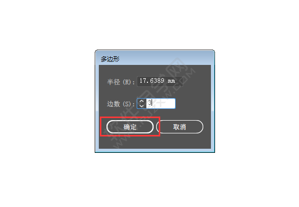 ai怎么畫(huà)帶圓角的三角形