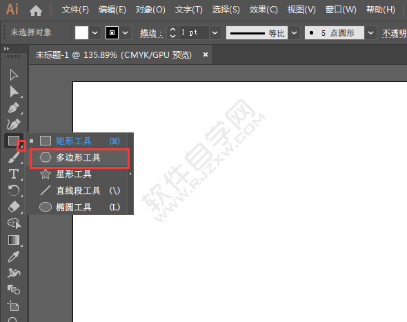 ai怎么畫(huà)帶圓角的三角形