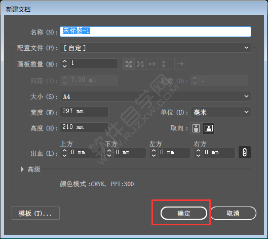 ai怎么畫(huà)帶圓角的三角形