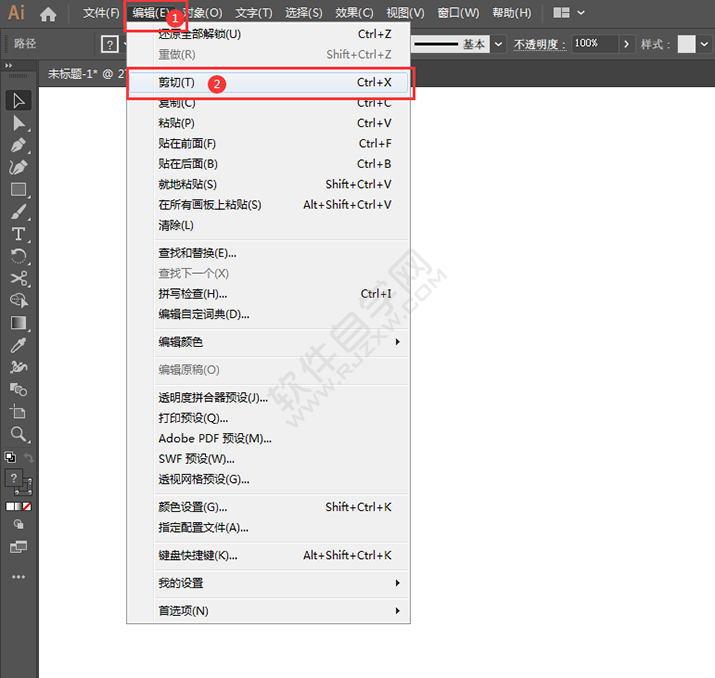 ai怎么用快捷復制粘貼