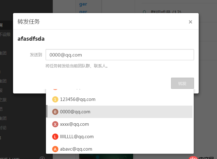 angular.js - angular.ui：dropdown的下拉菜單關(guān)閉的偶爾失常問題