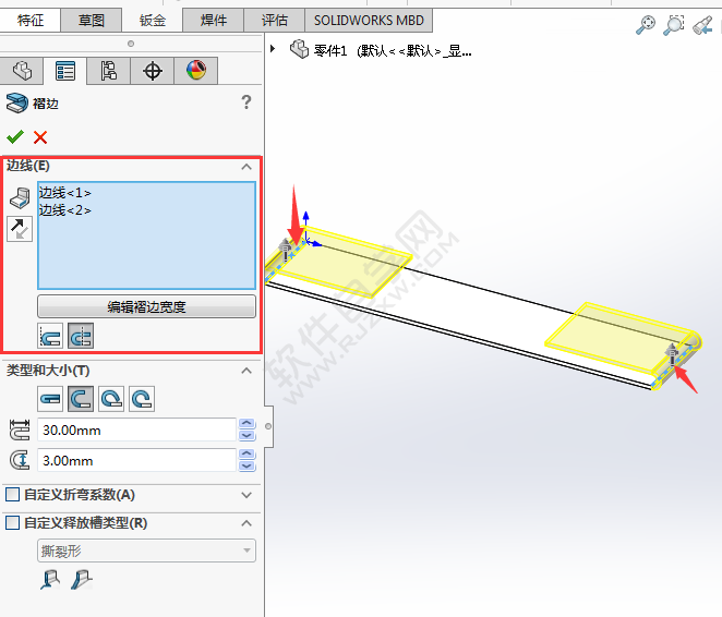 solidworks褶邊在折彎怎么畫(huà)
