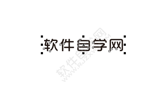 cdr如何轉(zhuǎn)曲