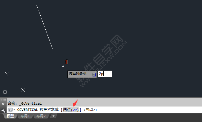 cad怎么豎直約束對象