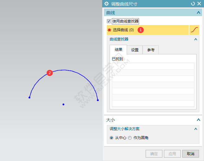 ug怎么調整曲線尺寸
