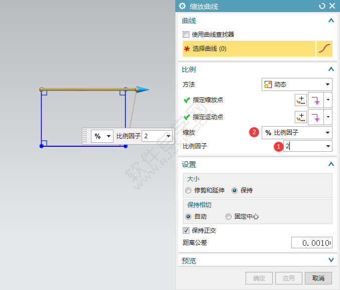 ug怎么比例縮放草圖