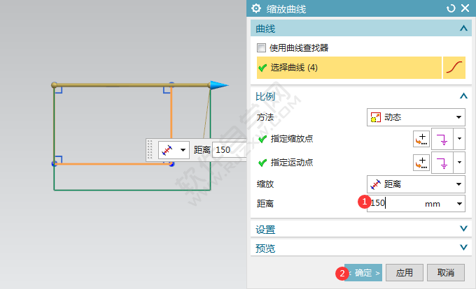 ug怎么比例縮放草圖