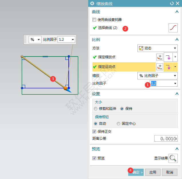ug怎么比例縮放草圖