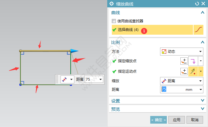 ug怎么比例縮放草圖