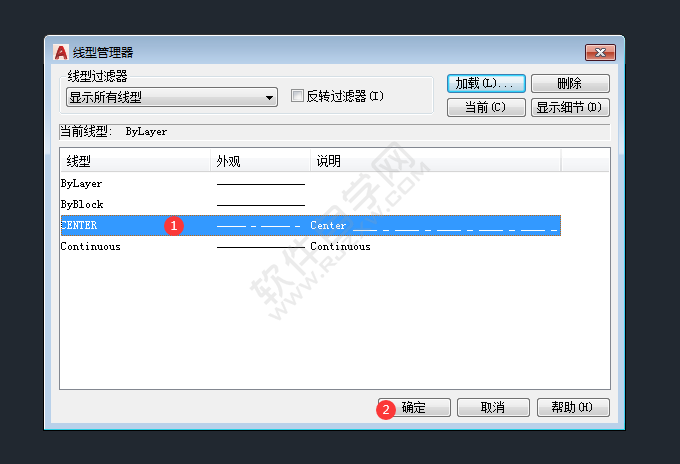 cad怎么設(shè)置虛線