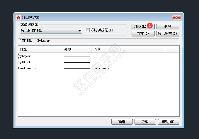 cad怎么設(shè)置虛線