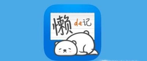 哪款記賬APP好用?記賬軟件哪個(gè)好用