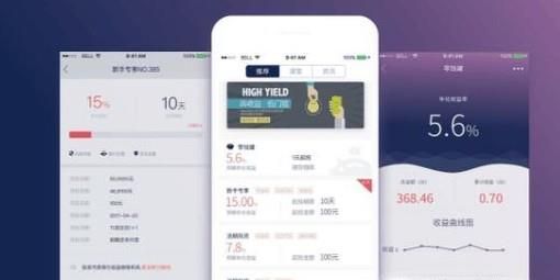 哪款記賬APP好用?記賬軟件哪個(gè)好用