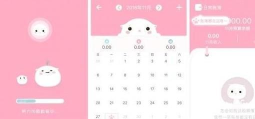 哪款記賬APP好用?記賬軟件哪個(gè)好用