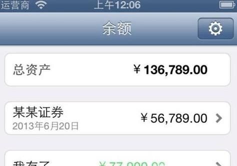 哪款記賬APP好用?記賬軟件哪個(gè)好用