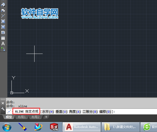 CAD2018創建無限長的線