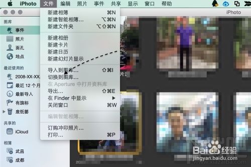 Mac系統(tǒng)盤空間不足怎么辦 蘋果電腦磁盤空間不足怎么辦