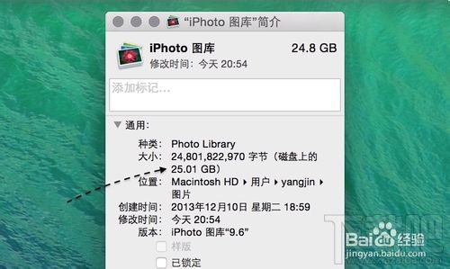 Mac系統(tǒng)盤空間不足怎么辦 蘋果電腦磁盤空間不足怎么辦