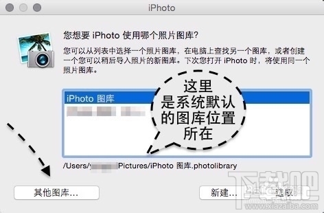Mac系統(tǒng)盤空間不足怎么辦 蘋果電腦磁盤空間不足怎么辦